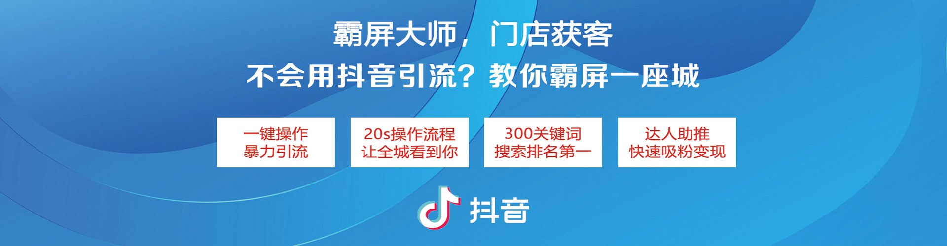 浙江sem运营