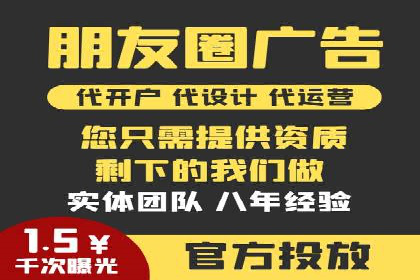 信息流代理实战案例：品牌营销新策略