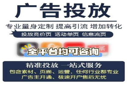 百度信息流广告开户，看这家企业如何逆袭